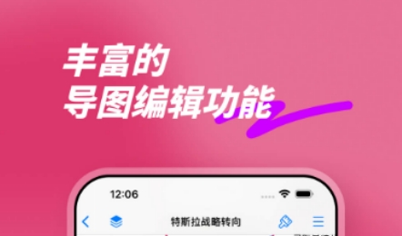 思维导图软件哪些好 火爆的的思维导图软件分享
