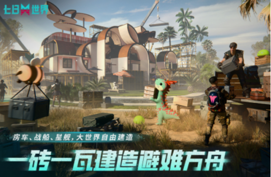 rpg射击游戏排行