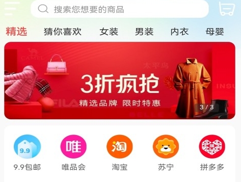网上买药的正规app有哪几款 好玩的买药软件榜单
