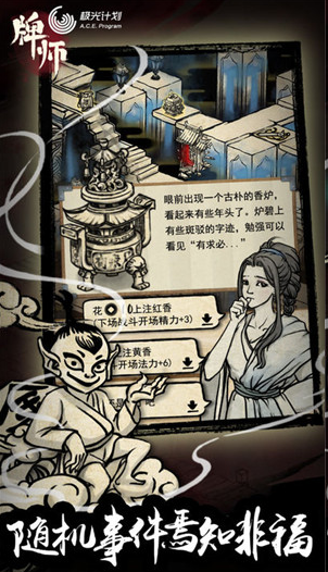 榜单9分享榜单合集2022卡牌 好玩的卡牌游戏before_1截图