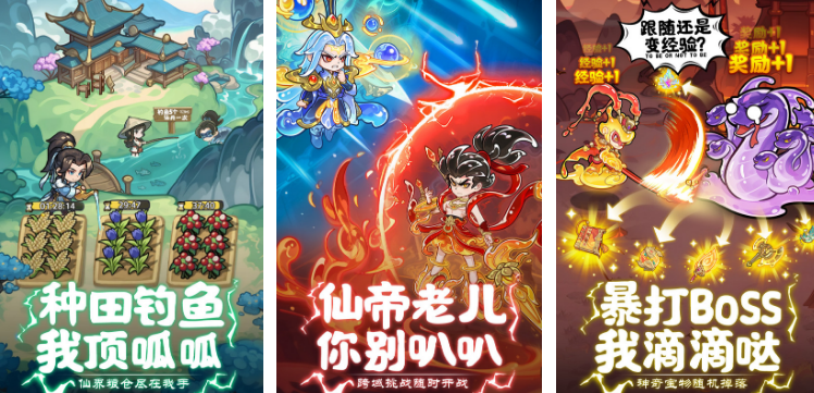最新新开游戏手机版叫什么名字 2025高人气的手游榜单合集截图