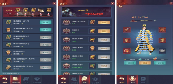和一起来捉妖差不多的游戏叫什么