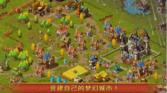 高人气的城建游戏排行榜