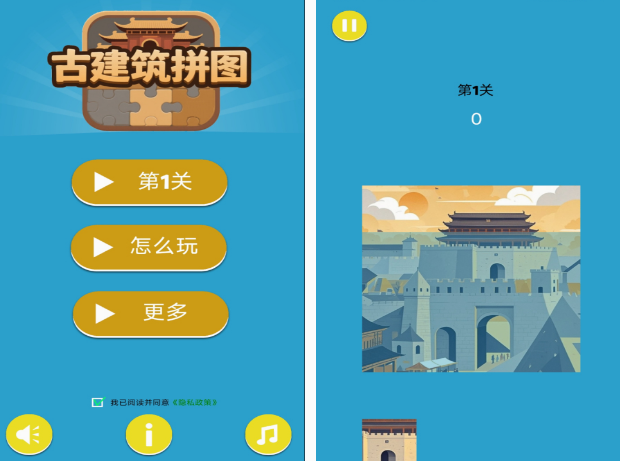 内存小又无需网络游戏戏榜单 2025有趣的内存小游戏手机版分享截图