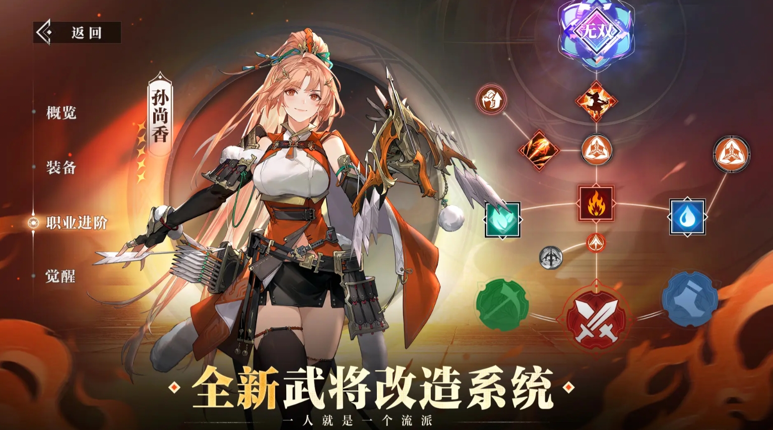必玩的三国游戏回合制游戏手机版分享 2025流行的三国回合制手游有哪几款截图