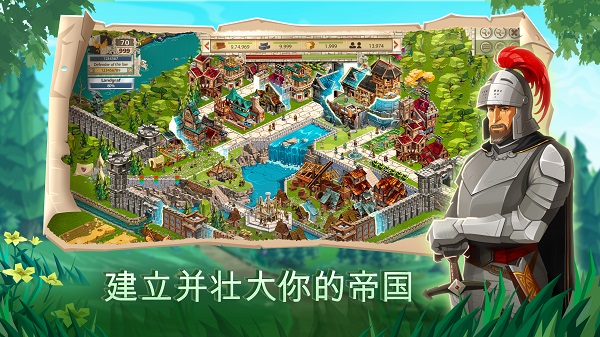 创造新帝国游戏排行前五分享 2025必玩的创造新帝国游戏榜单截图