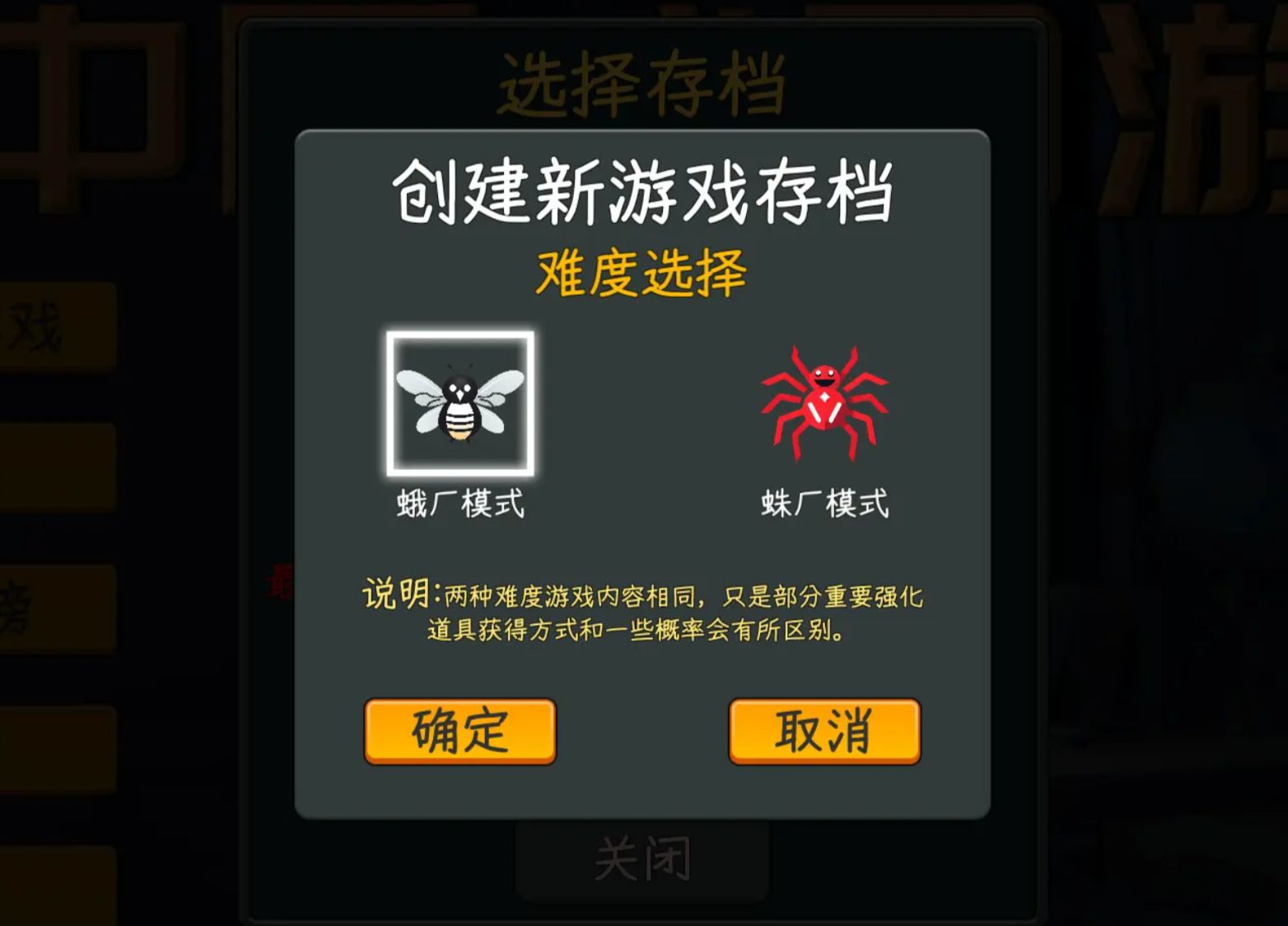 国产式网络游戏好玩吗 中国式网游怎么玩