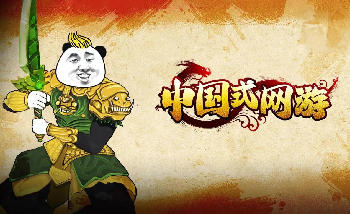 国产式网络游戏手机版下载方法盘点 中国式网游最新下载链接2025