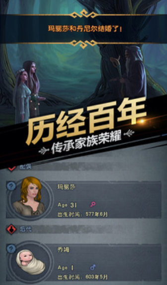 2025经典的回合制战棋游戏top5 人气较高的回合制战棋游戏推荐截图