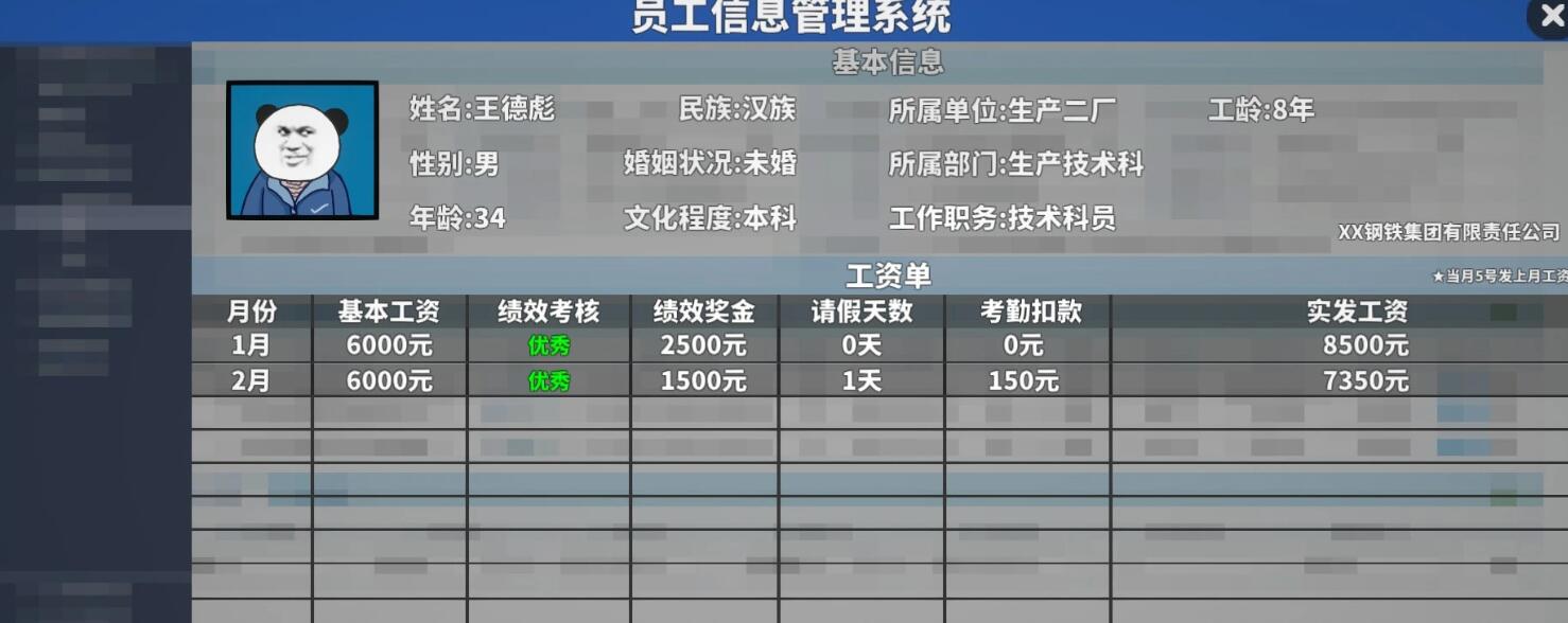 国产式网络游戏不用钱下载方法 中国式网游2025下载免费链接