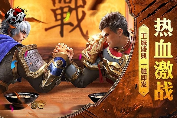 耐玩的最新传奇类游戏手机版榜单合集 2025流行的传奇类手游合辑截图