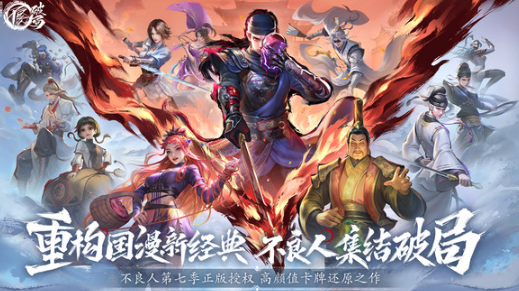 网游排行榜好玩的有哪些介绍2025