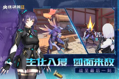 有挑战模式的射击游戏在哪里 2025高人气有挑战模式的射击游戏推荐截图