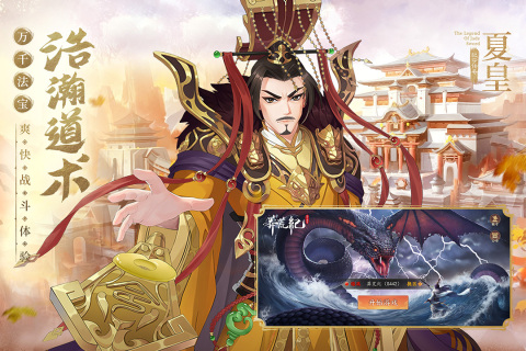火爆的的回合制角色扮演游戏榜单2025 好玩的回合制游戏合辑截图