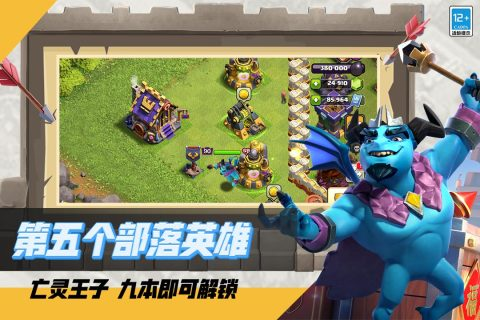 2018互通手游排行榜下载合集