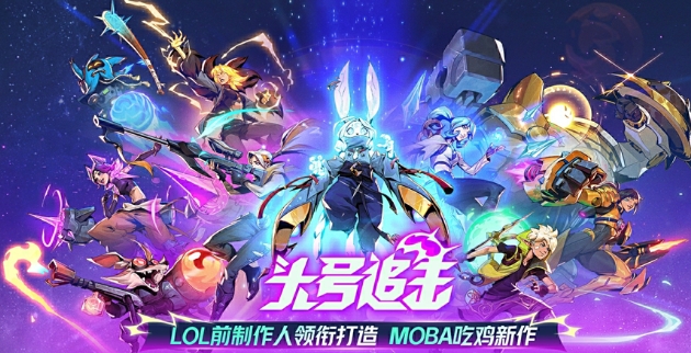 头号追击加速器用什么 头号追击加速器分享截图