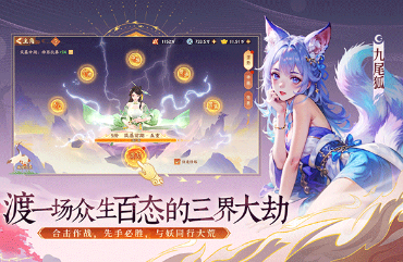好玩的史诗级榜单9分享 2025火爆的大型游戏before_1截图