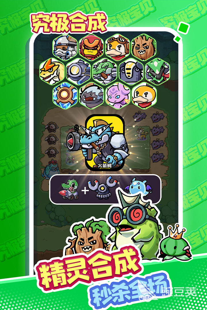 2026火爆的不用钱休闲益智游戏分享：好玩又解压的精选榜单