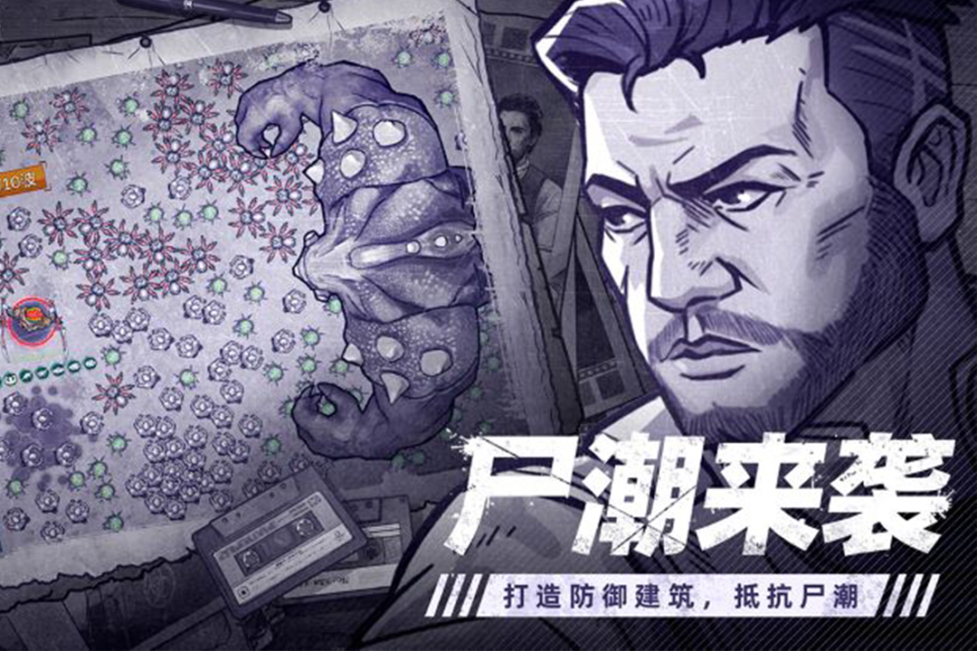 热门丧尸游戏有哪几款 2025必玩的丧尸游戏合集分享截图