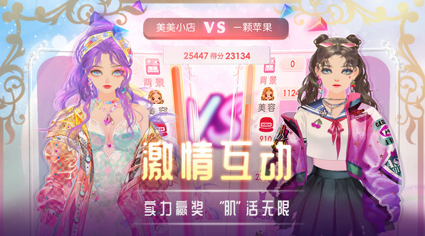 女生游戏手游哪些值得玩2025