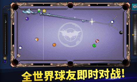 必玩的台球高游戏手机版戏分享2025 打台球游戏有哪几款值得尝试