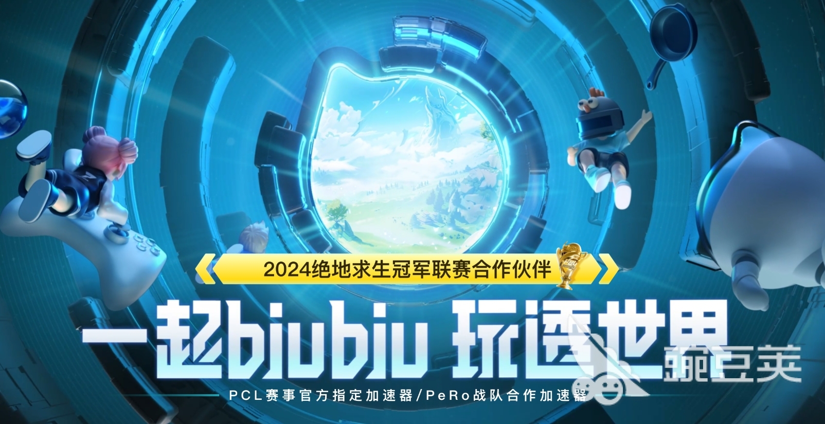 2025年高口碑电竞加速器分享：低延迟、稳定加速、支持主流游戏