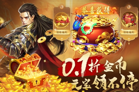攻城类游戏排行榜