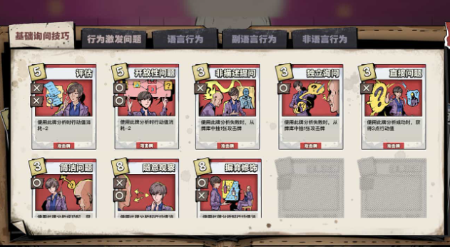 tcg游戏有哪些介绍2025