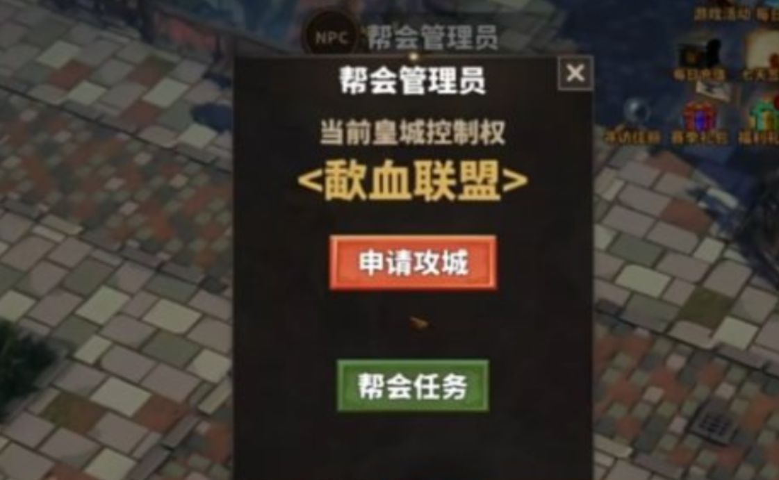 国产式网络游戏攻城怎么做 中国式网游攻城方法盘点
