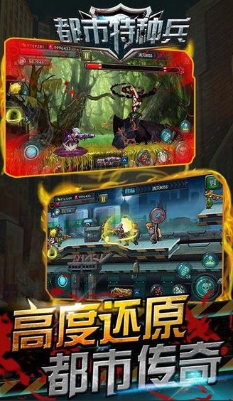 特种兵游戏有哪几款盘点2025 热门特种兵游戏指引截图