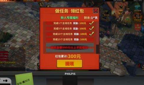 国产式网络游戏没钱了怎么办 中国式网游如何赚钱