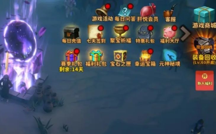 国产式网络游戏快速升到100级的方法 中国式网游怎么快速升级