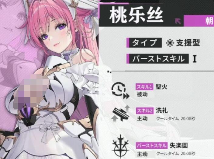 胜利女神dora好玩吗 胜利女神新的希望桃乐丝技能玩法盘点