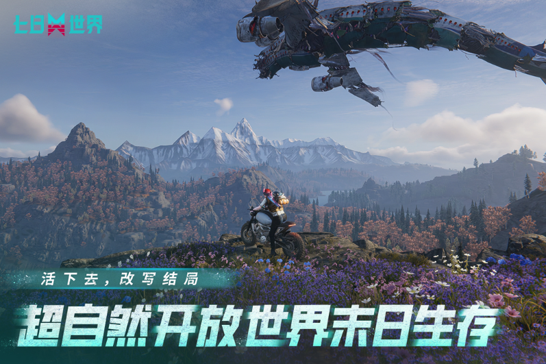 双人末日求生手游下载推荐2025