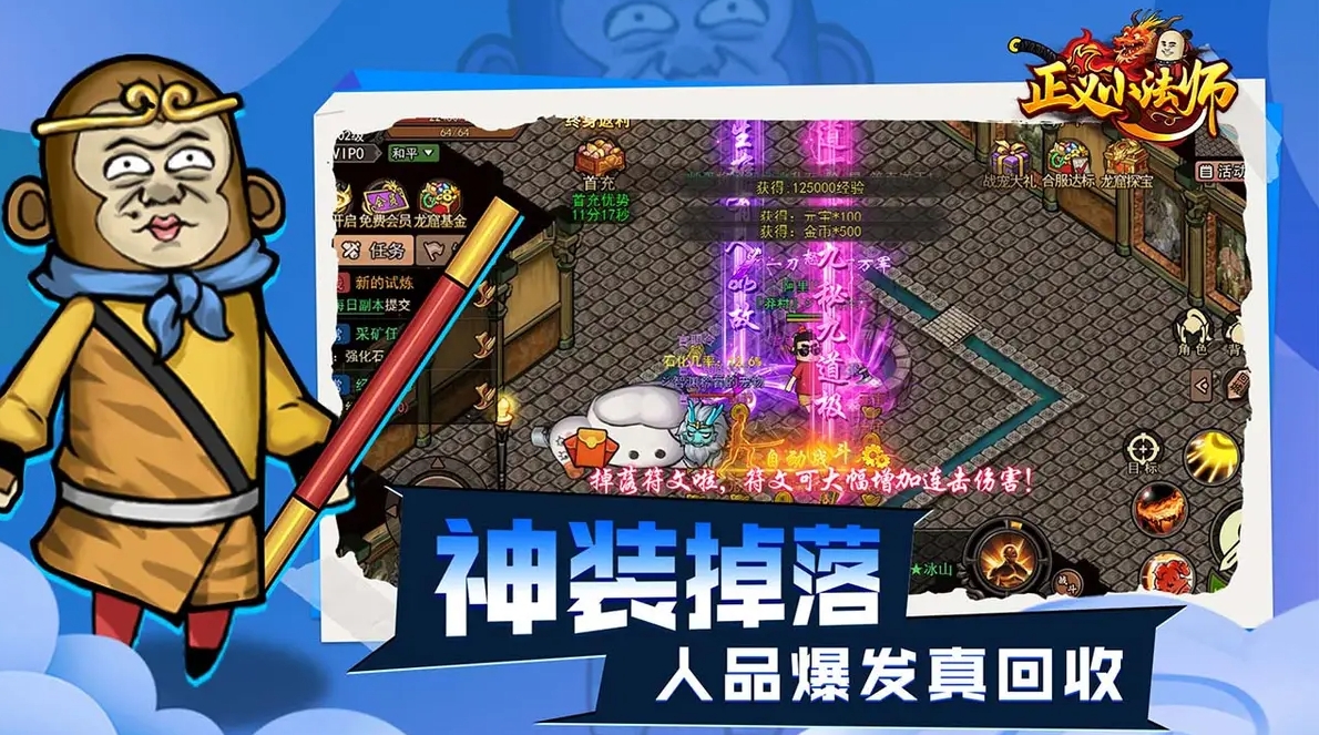 联机小游戏大全