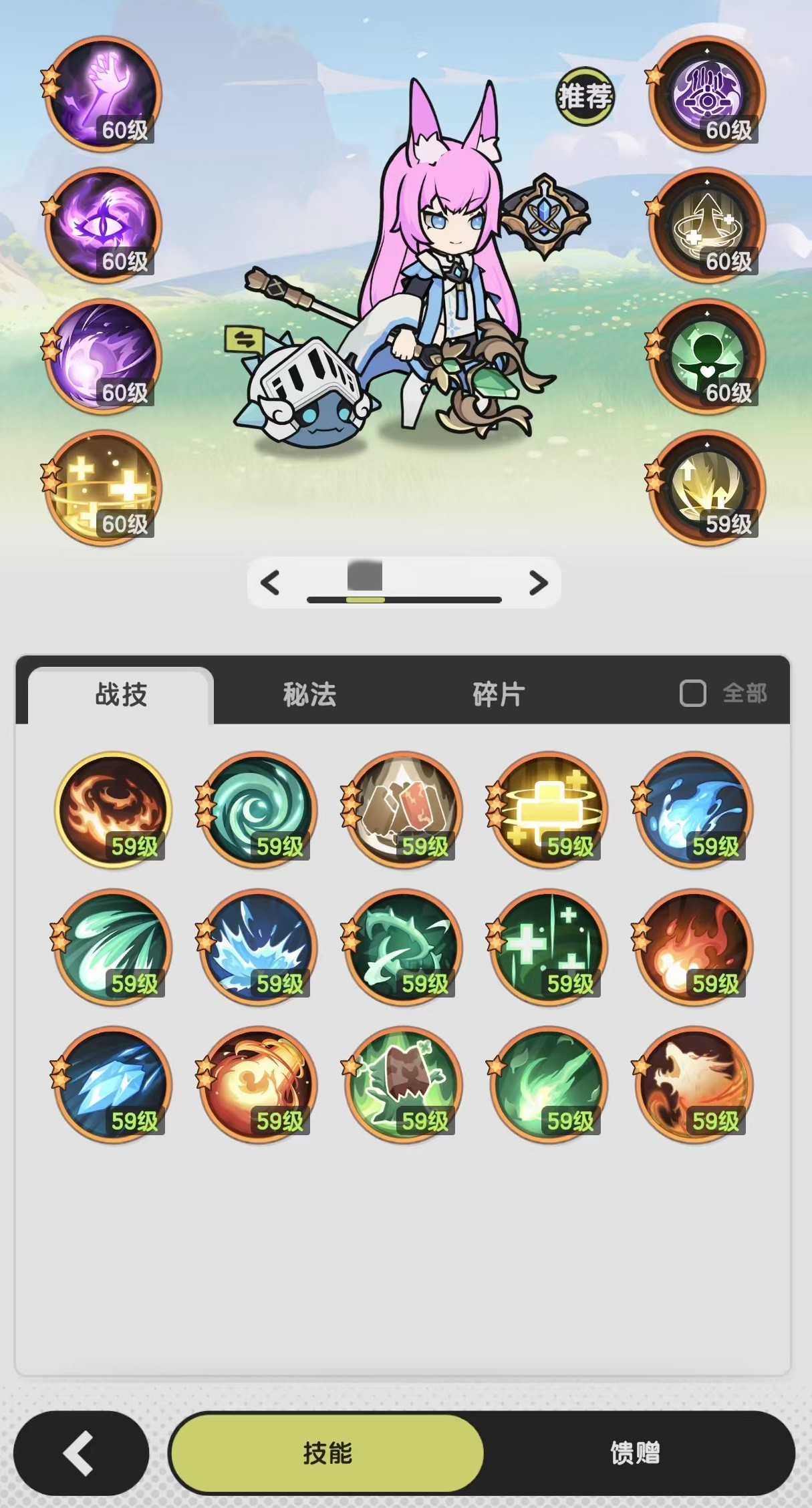 杖剑传说暗牧怎么玩 杖剑传说暗牧玩法盘点截图