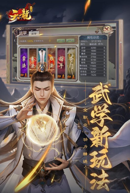 精彩网络游戏排行3d玩法分享2025 最具人气的3D网游大介绍