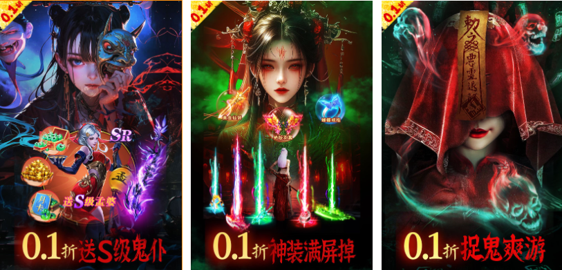 目前什么仙侠游戏手机版最火 火爆的的仙侠游戏下载2025截图