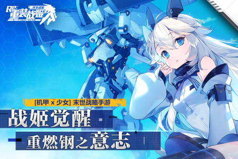 类似泰坦陨落2的游戏排行前五
