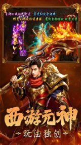 榜单合集4的武侠游戏before_2 2025有趣的武侠游戏榜单截图