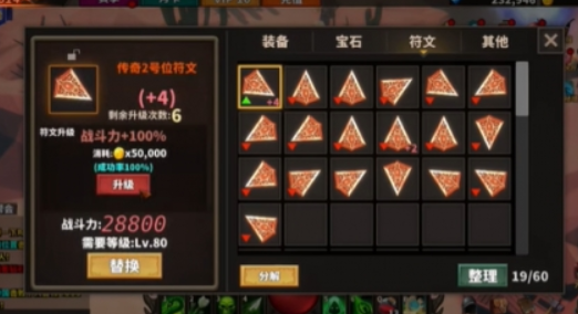 国产式网络游戏精炼在哪 中国式网游精炼作用