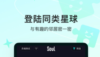 正规的交友软件哪些好 实用的交友APP分享