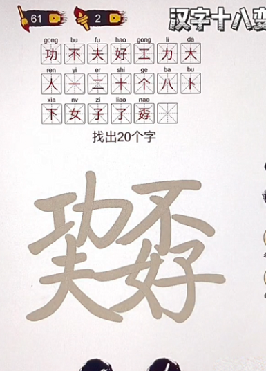 文字游戏有哪些类型好玩2025