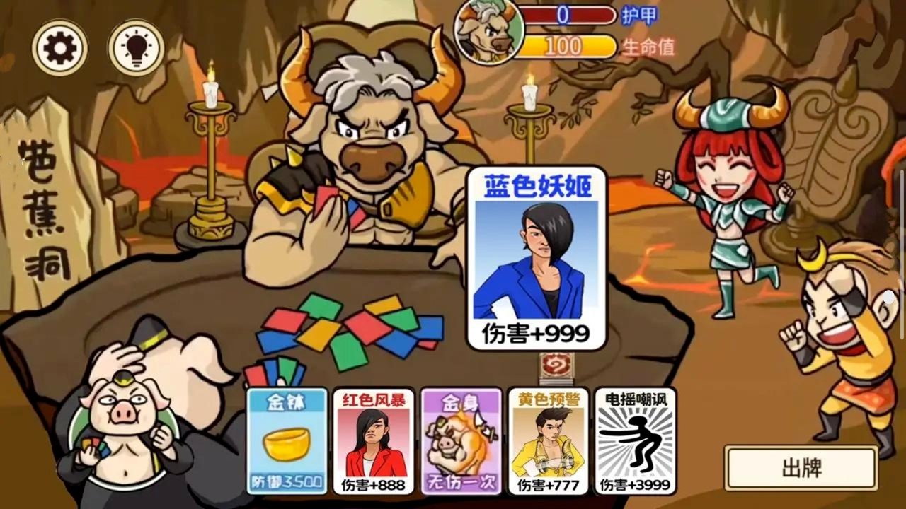 找一个很早以前的西游手游2025
