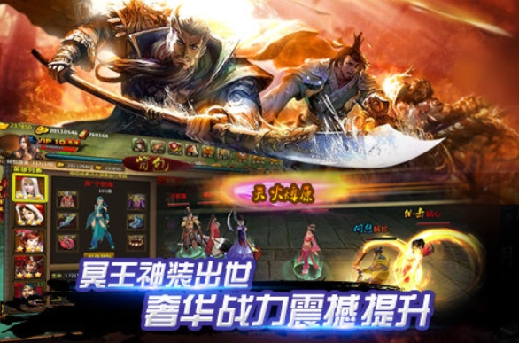 受欢迎的水浒传电子游戏盘点 2025火爆的的水浒传游戏排行截图