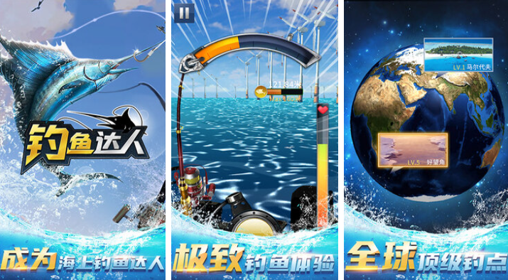 2025甩手机抛竿的钓鱼游戏有哪几款 有意思的抛竿钓鱼榜单9before_1