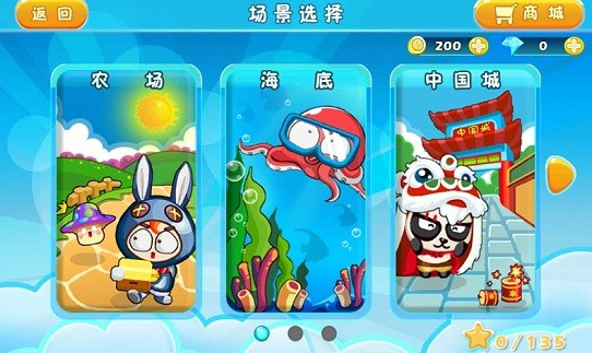 有趣的泡泡堂手机版游戏合辑 2025好玩的泡泡堂游戏榜单截图