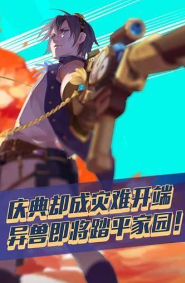打枪的游戏有哪些手游好玩2025