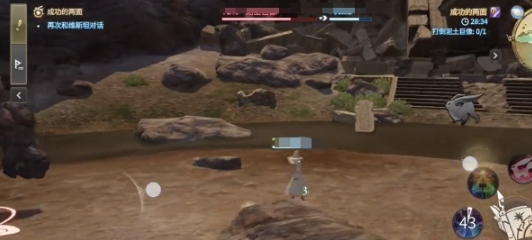最终幻想14水晶世界装备怎么选 FF14游戏手机版装备选择指南