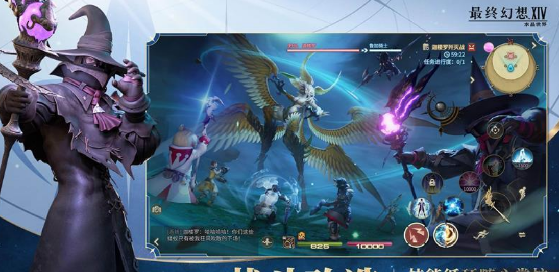 最终幻想14水晶世界下载安装链接指引 FF14游戏手机版最新下载地址推荐